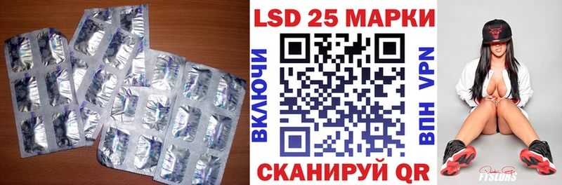 Лсд 25 экстази ecstasy  где продают наркотики  Дегтярск 