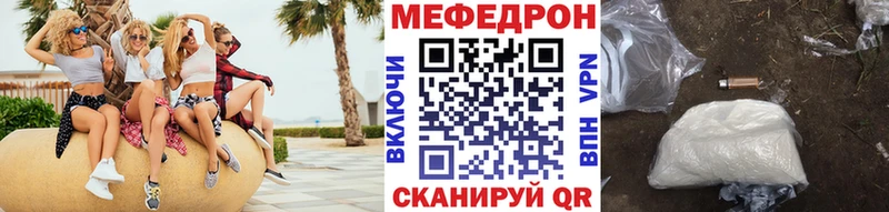 цены наркотик Дегтярск Мефедрон 4 MMC