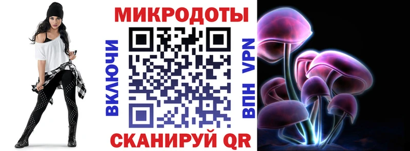 Галлюциногенные грибы MAGIC MUSHROOMS  Дегтярск 