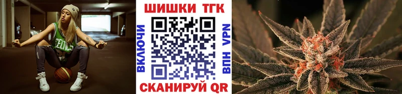 Марихуана тримм  Дегтярск 
